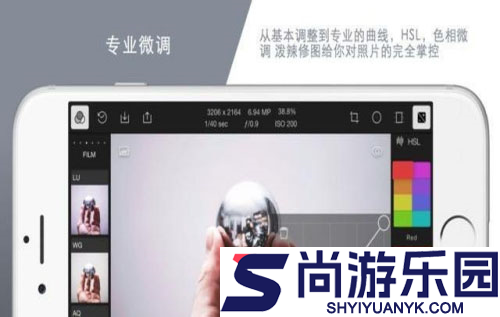 泼辣修图手机版下载