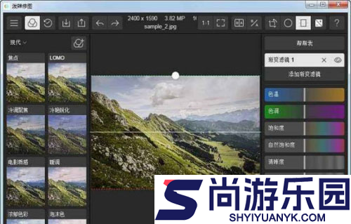 泼辣修图手机版下载