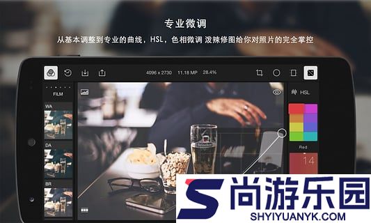 泼辣修图手机版下载