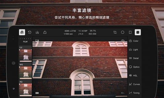 泼辣修图手机版下载