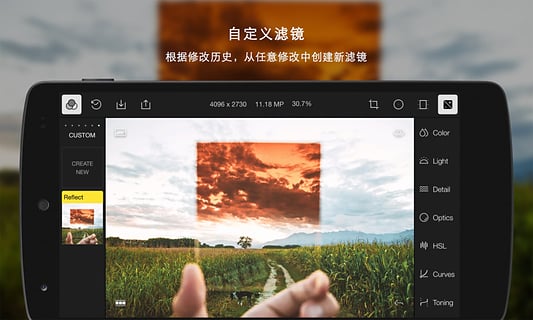 泼辣修图手机版下载