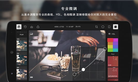 泼辣修图手机版下载