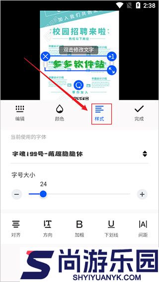 图司机免费下载