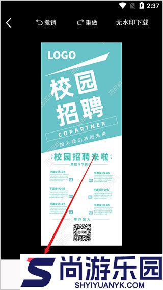 图司机免费下载