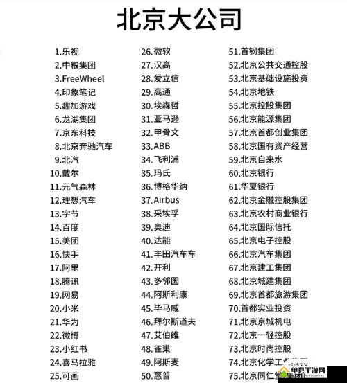 国精产品一区二区三区有限：引领品质生活新潮流