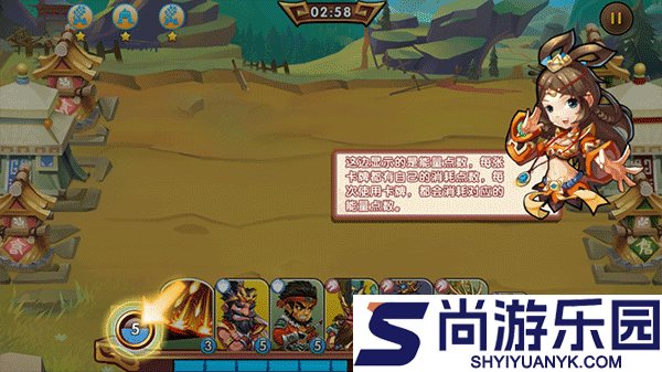 三国志3群雄起源安卓版下载