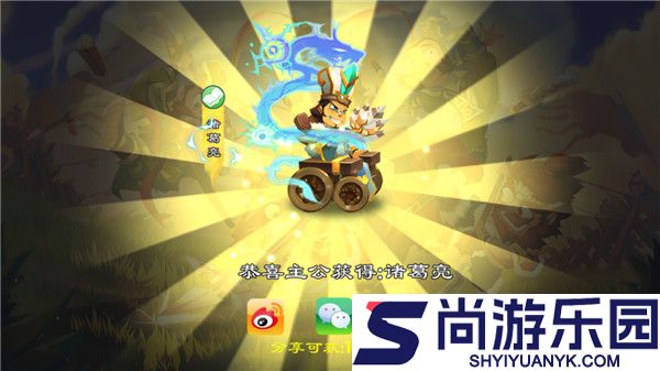 三国志3群雄起源安卓版下载