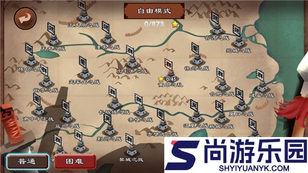 三国志3群雄起源安卓版下载