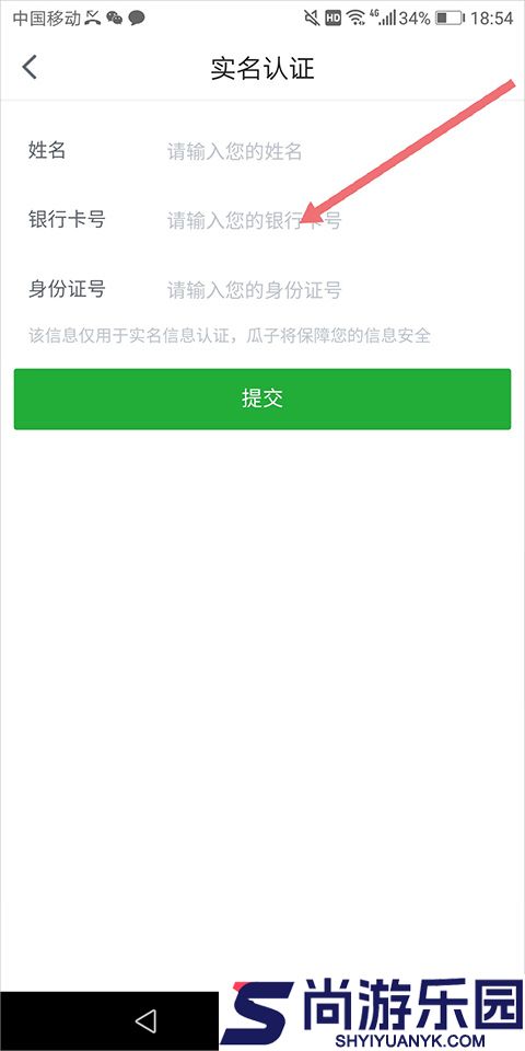 瓜子二手车app下载安装