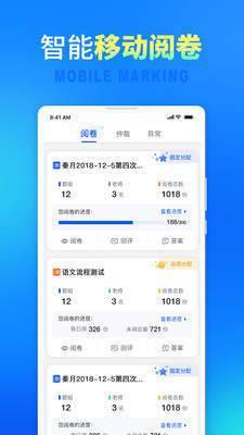 七天网络查分数学生成绩app下载