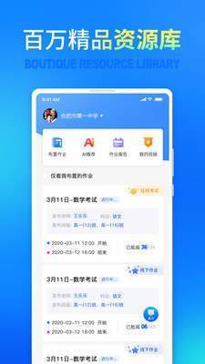七天网络查分数学生成绩app下载