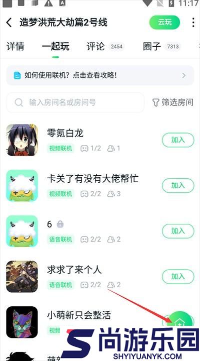 870游戏盒下载安装正版