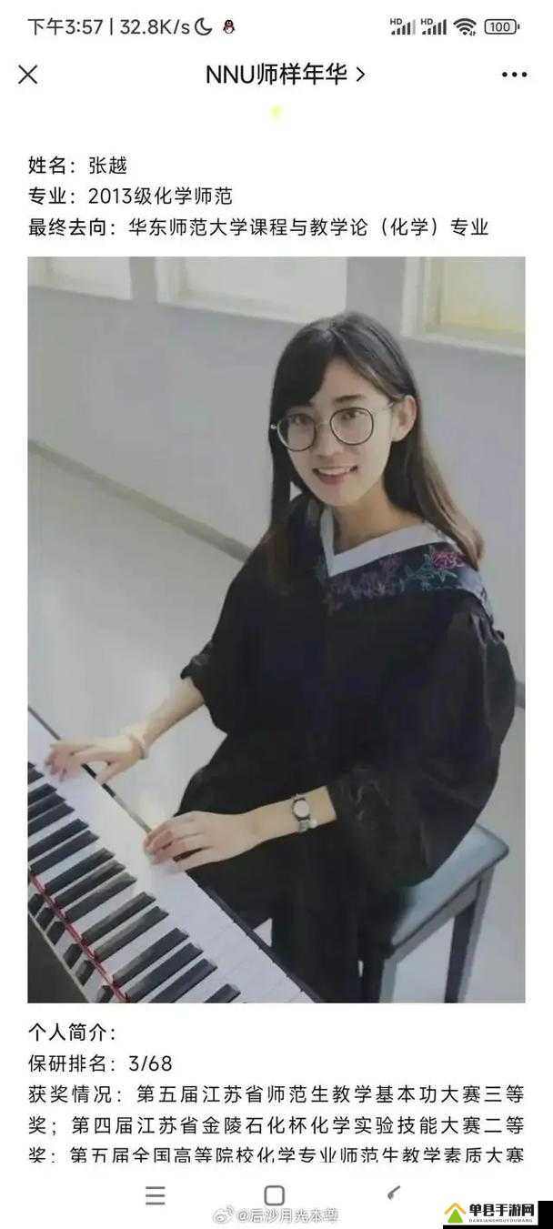 51 热门大瓜：上海高中女教师为何成为焦点