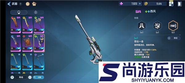 我独自升级arise手游下载
