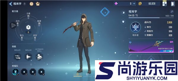 我独自升级arise手游下载