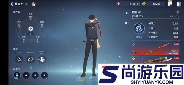 我独自升级arise手游下载