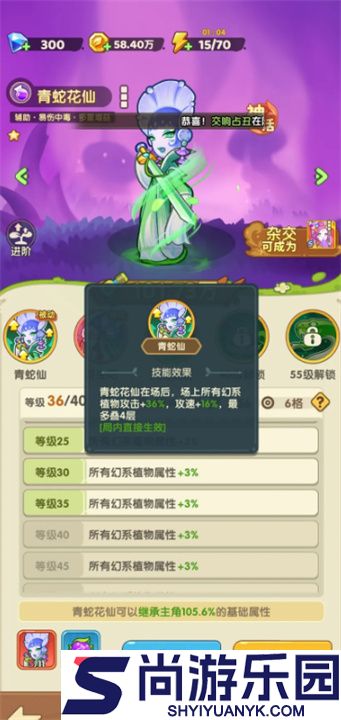 保卫向日葵什么阵容强