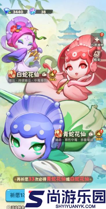 保卫向日葵什么阵容强