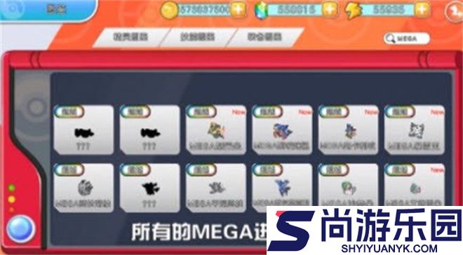 闪光宝可梦免费版下载