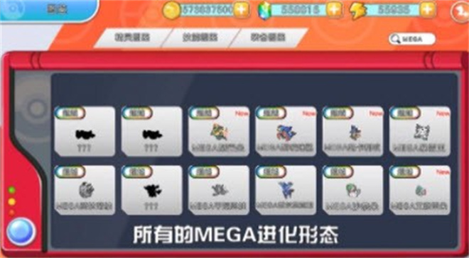 闪光宝可梦免费版下载