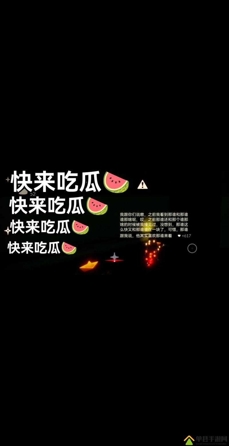 51cg 每日吃瓜防走失，精彩内容不容错过
