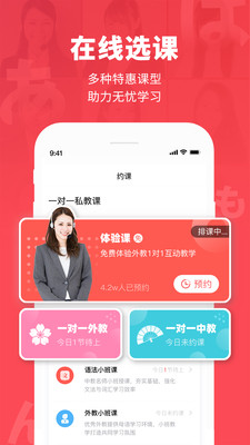 日本村日语手机版下载