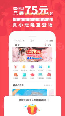 日本村日语手机版下载