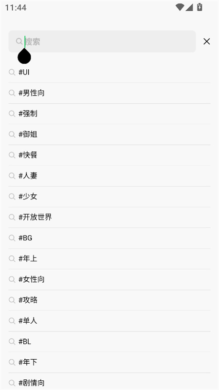 flai小蝴蝶软件下载