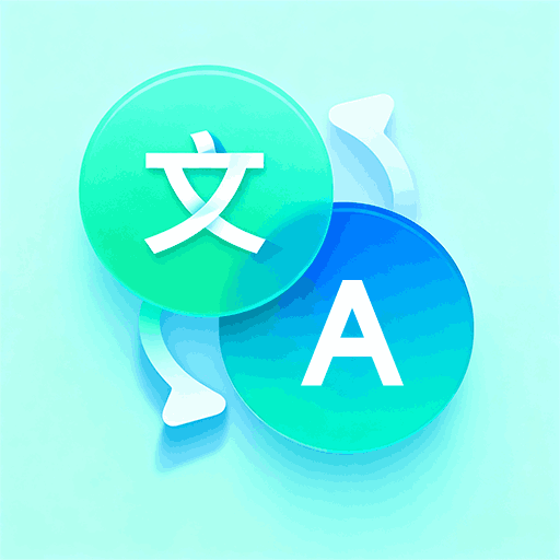 疯狂翻译大师