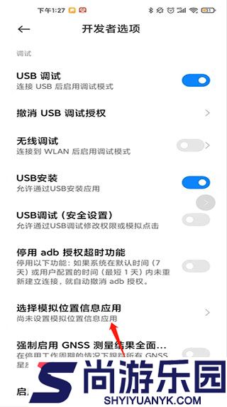 fake location最新版下载