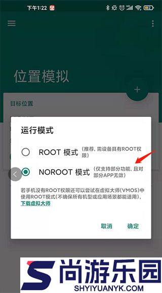 fake location最新版下载