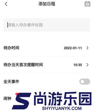 悬浮时钟免费版app下载