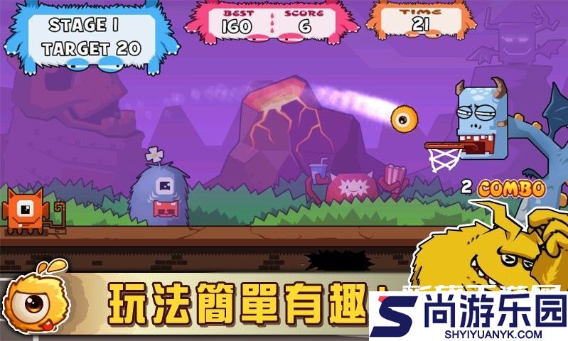 怪物篮球游戏下载