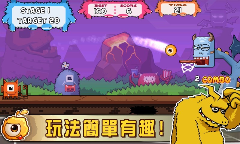 怪物篮球游戏下载
