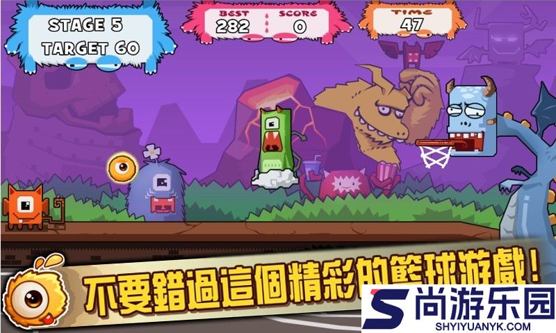 怪物篮球游戏下载