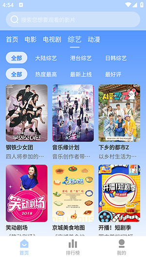 云边影视下载