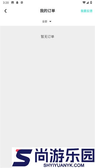 toptop游戏中心免费版下载