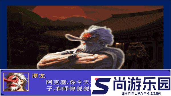 怒之铁拳6手机版下载