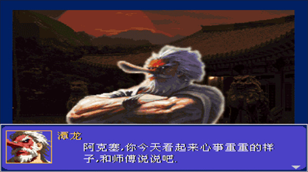 怒之铁拳6手机版下载