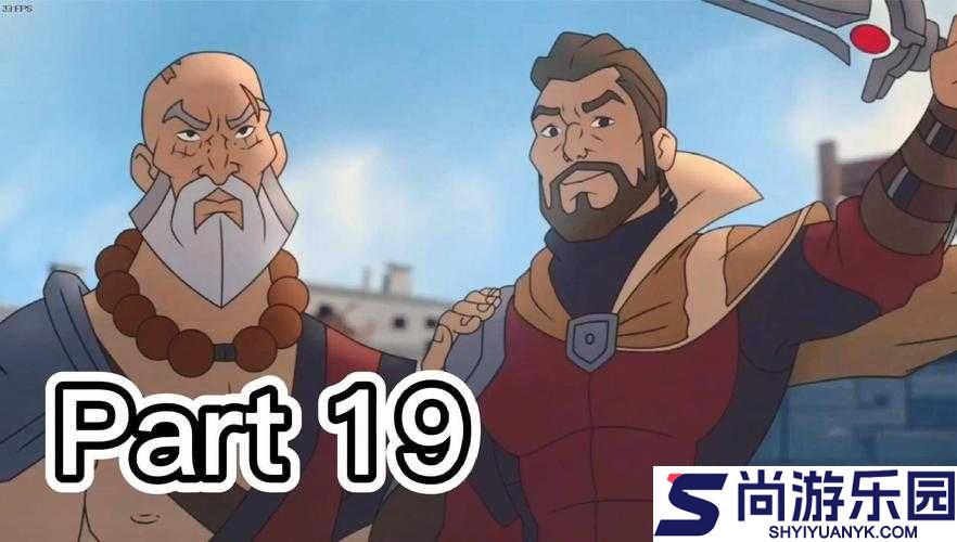 无主之地
