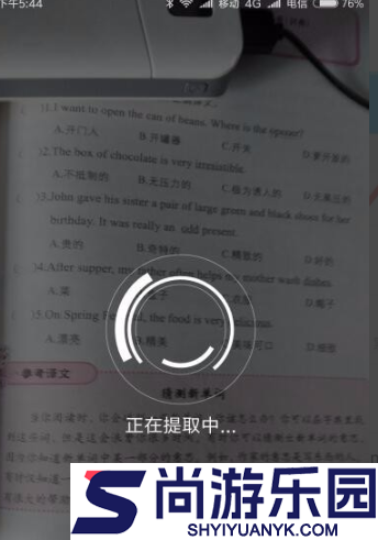 QQ下载官方