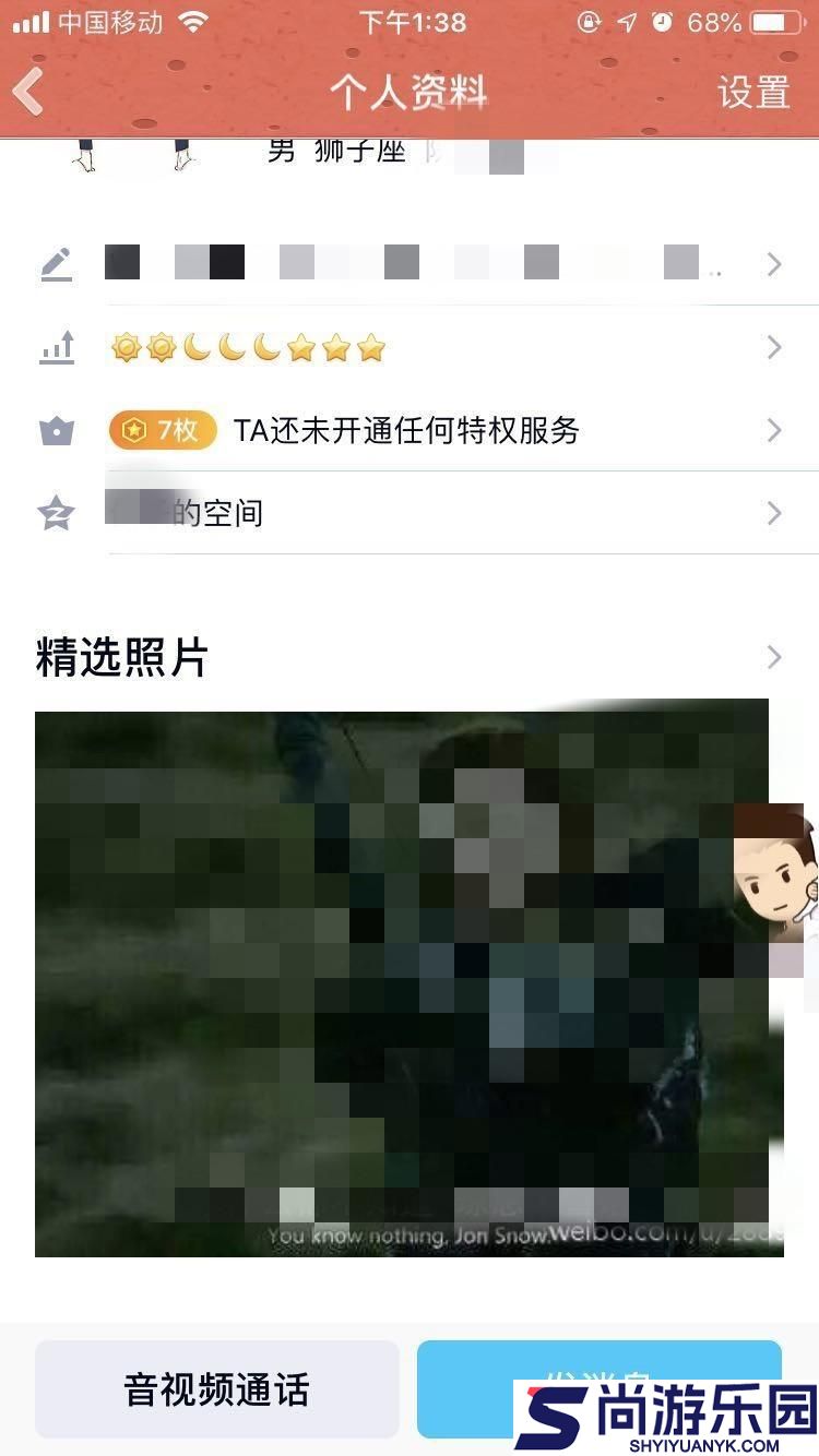 QQ下载官方