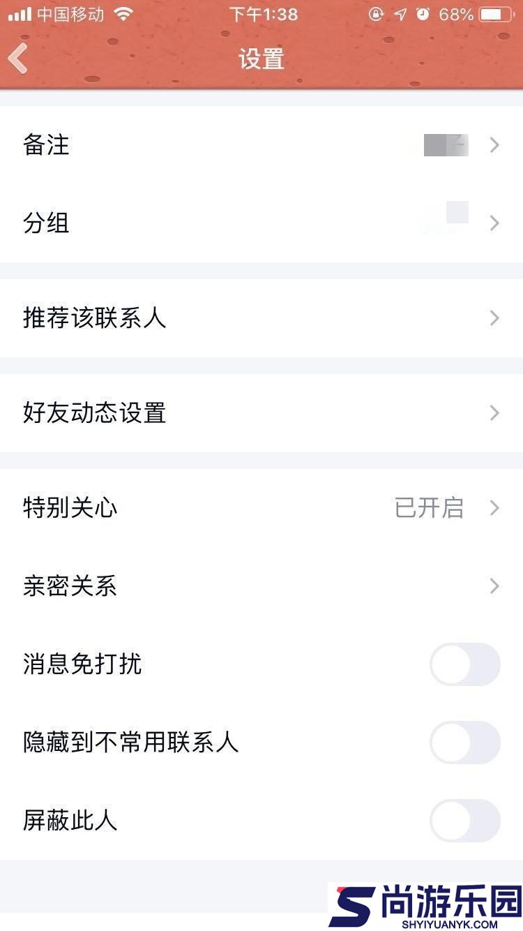 QQ下载官方