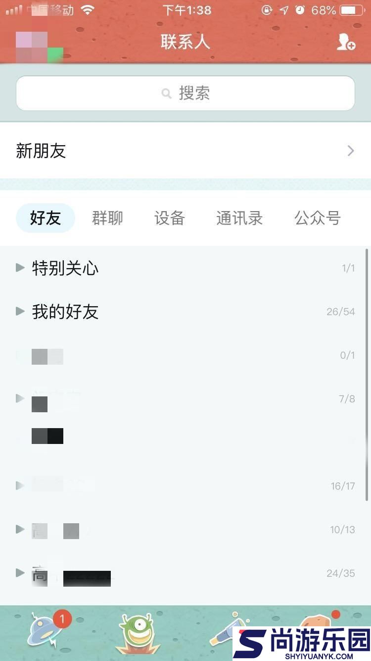 QQ下载官方