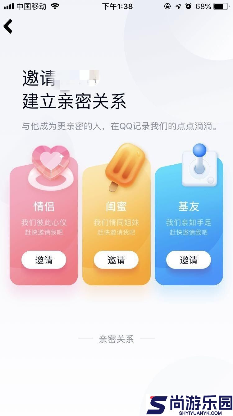 QQ下载官方
