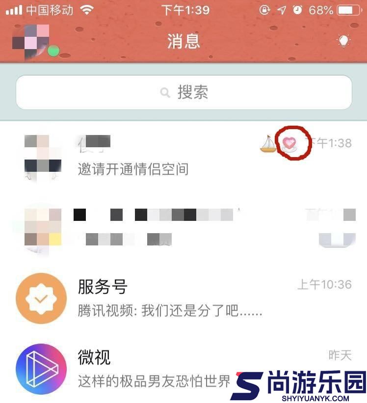 QQ下载官方