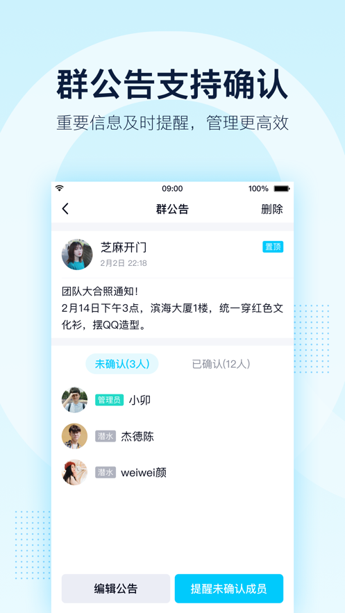 QQ下载官方