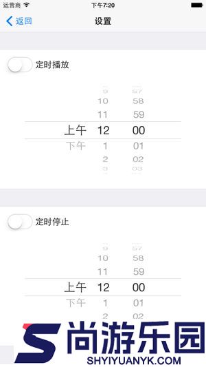 龙卷风收音机app下载