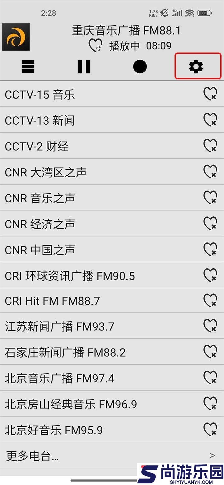 龙卷风收音机app下载