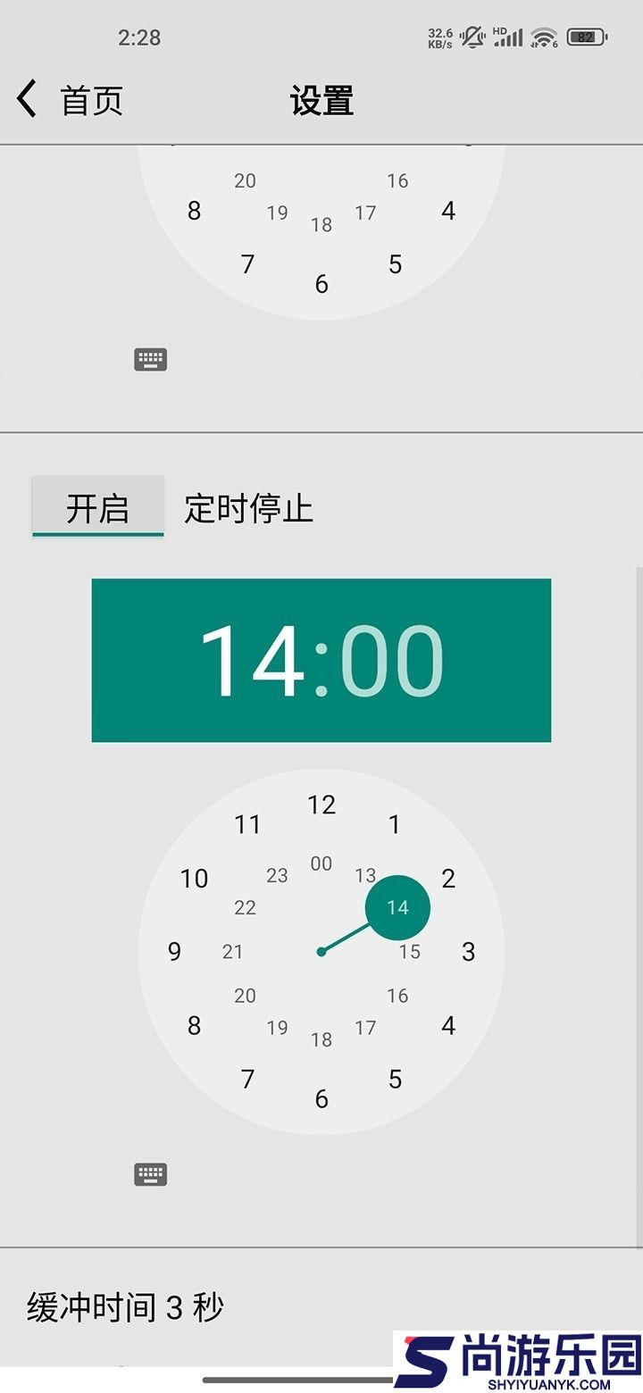 龙卷风收音机app下载